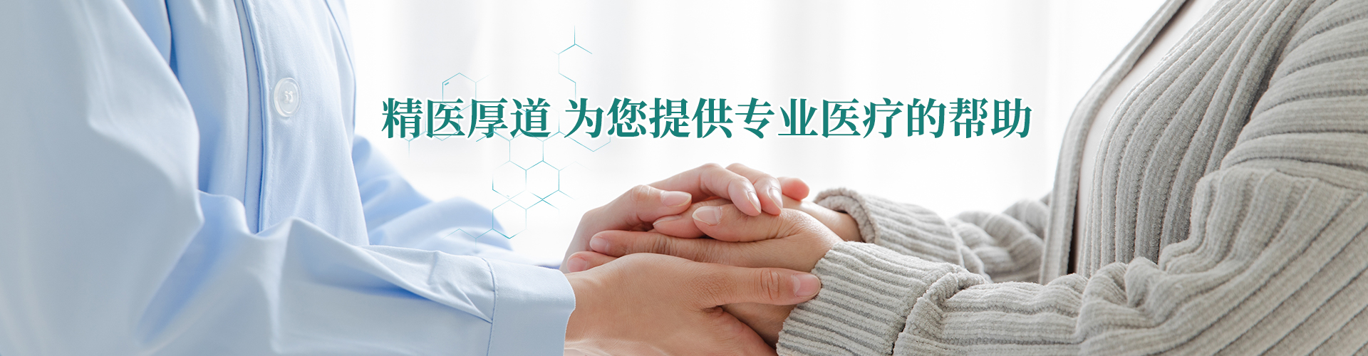 通用banner